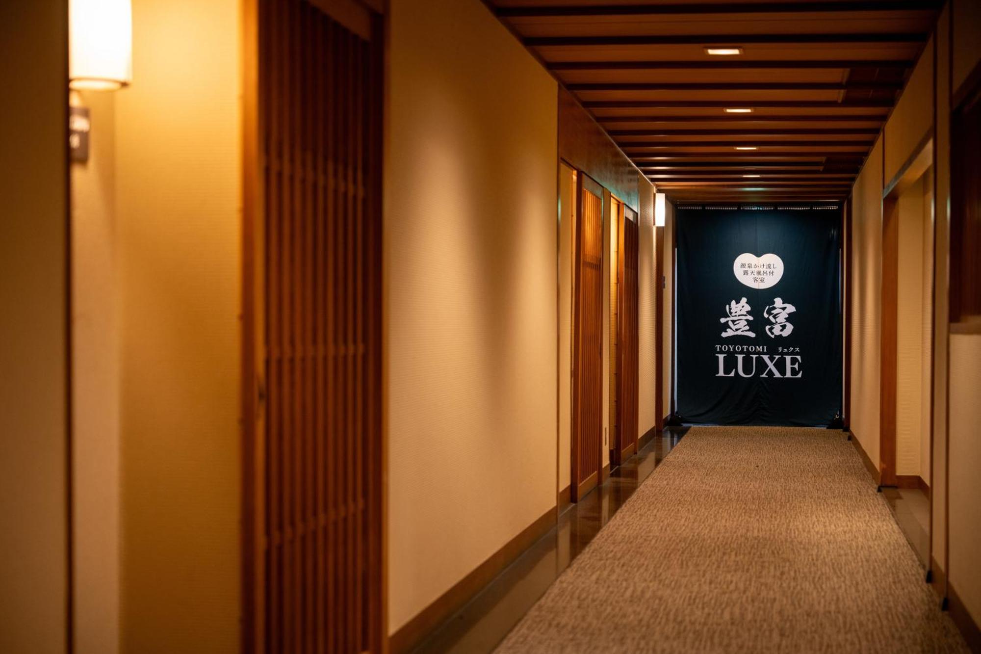 Eirakukan Koriyama  Chambre photo