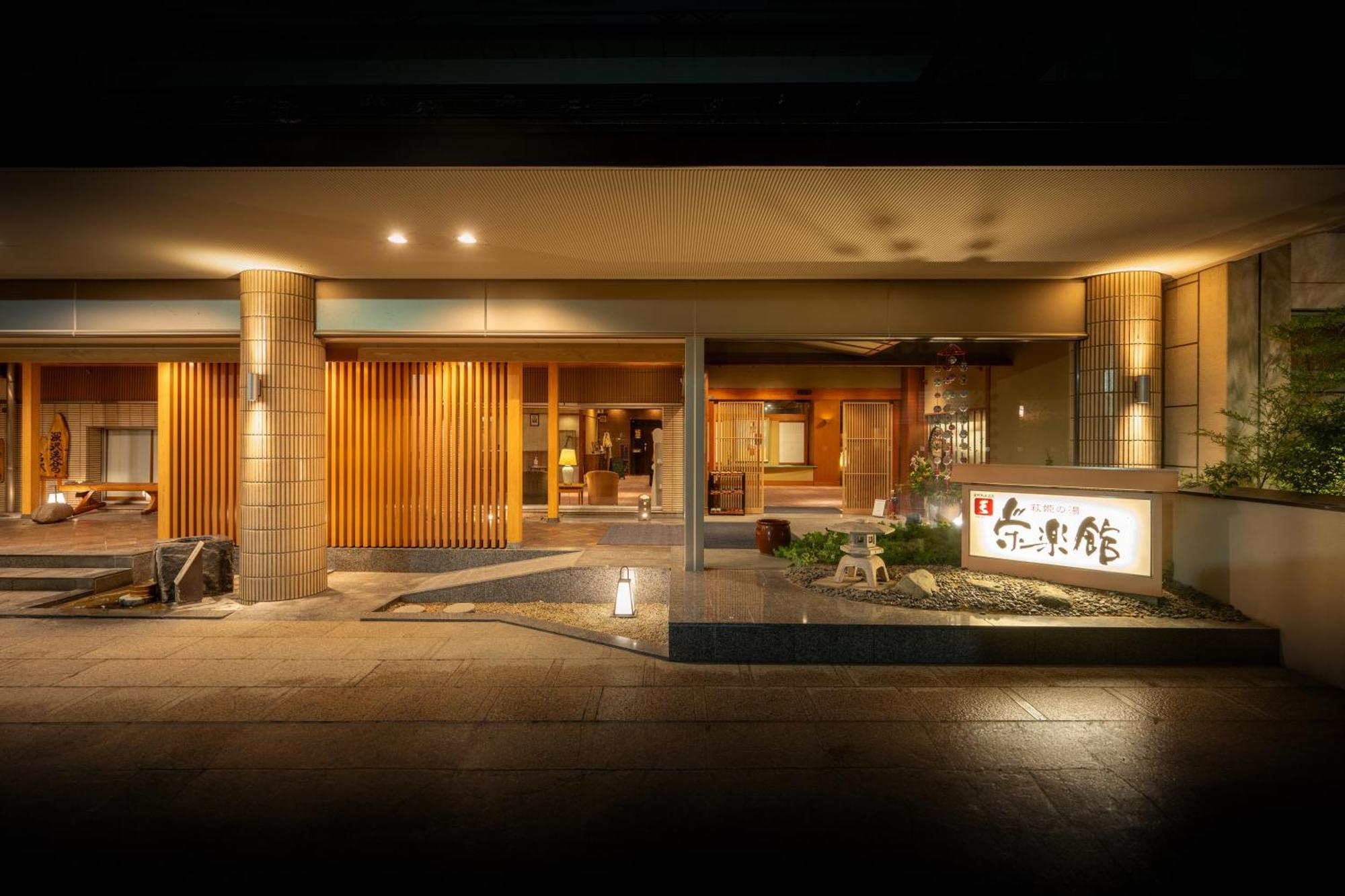 Eirakukan Koriyama  Extérieur photo